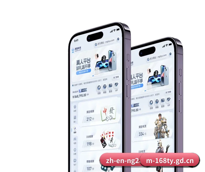 168体育APP APP 深度功能 | 168ty