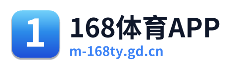 168体育APP